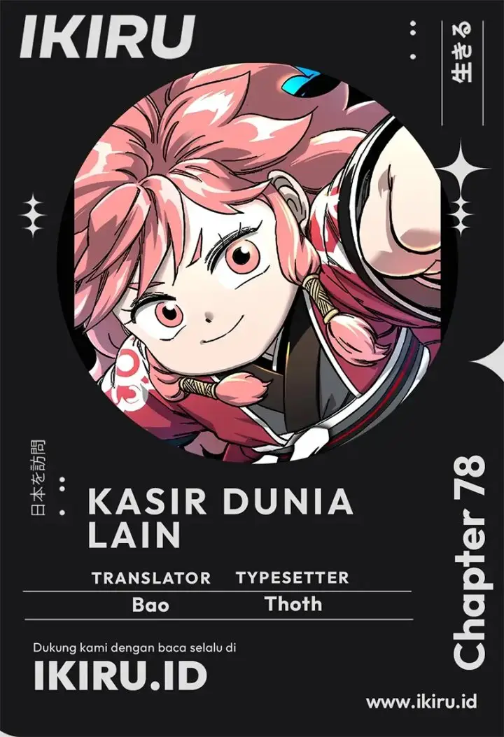 image-komik-warrior-grandpa-and-supreme-granddaughter-chapter-78-0/26