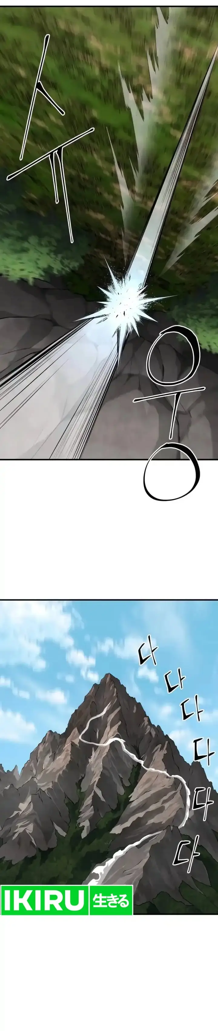 image-komik-warrior-grandpa-and-supreme-granddaughter-chapter-78-22/26