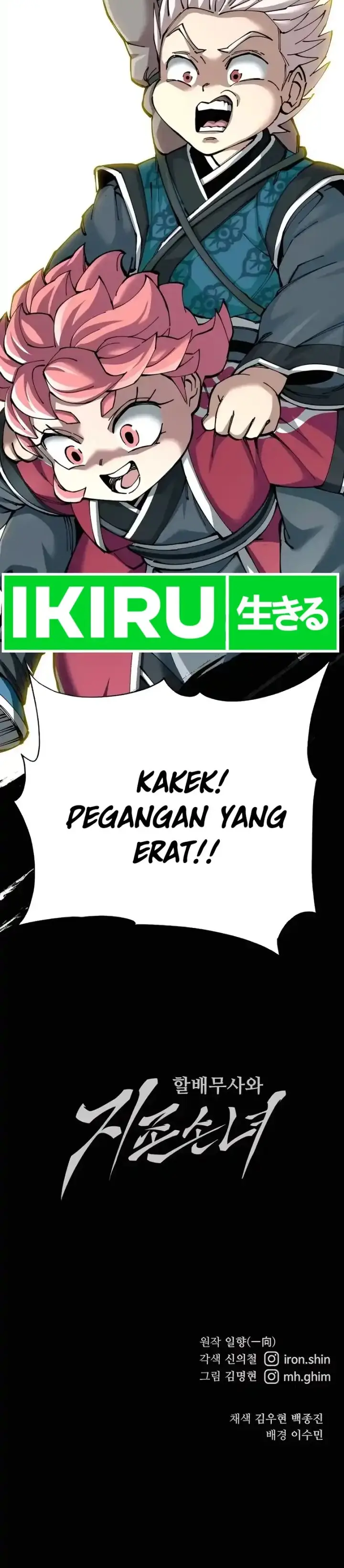 image-komik-warrior-grandpa-and-supreme-granddaughter-chapter-78-24/26