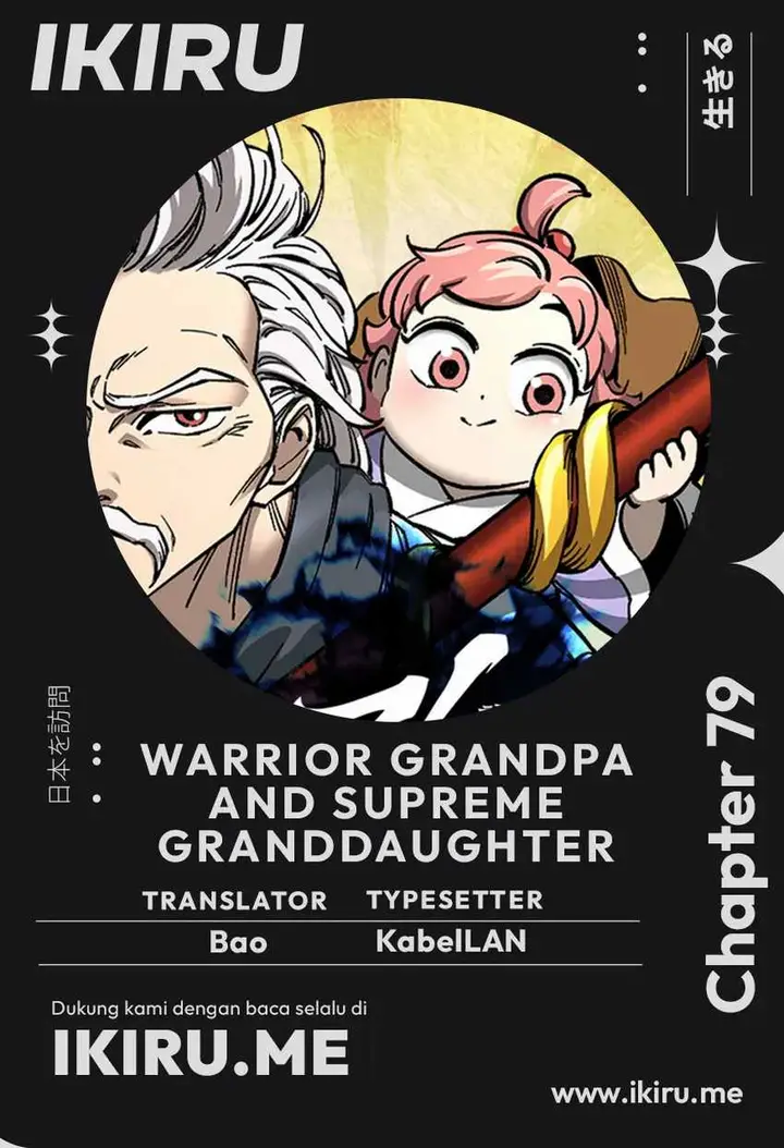 image-komik-warrior-grandpa-and-supreme-granddaughter-chapter-79-0/28