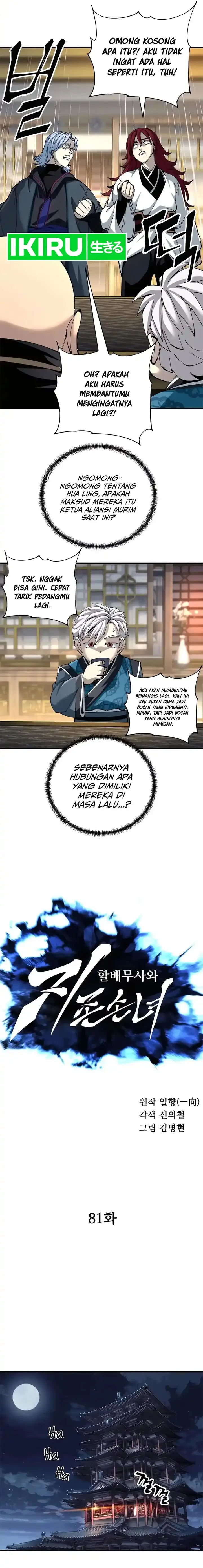 image-komik-warrior-grandpa-and-supreme-granddaughter-chapter-81-10/29