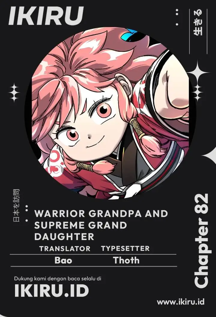 image-komik-warrior-grandpa-and-supreme-granddaughter-chapter-82-0/18