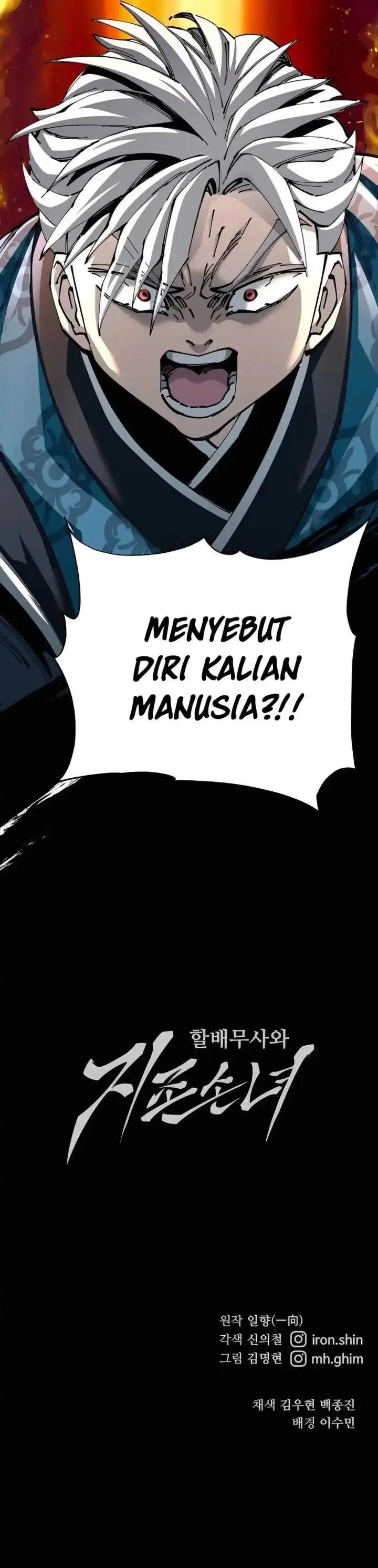 image-komik-warrior-grandpa-and-supreme-granddaughter-chapter-82-17/18