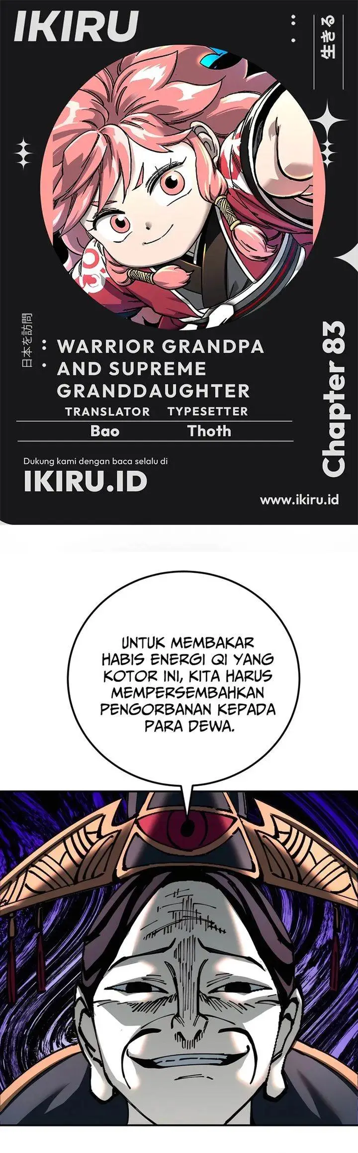 image-komik-warrior-grandpa-and-supreme-granddaughter-chapter-83-0/51