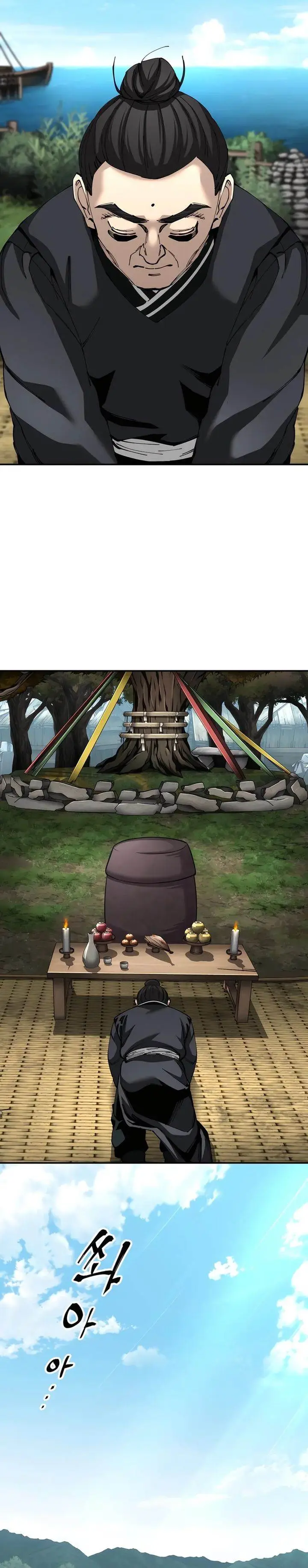 image-komik-warrior-grandpa-and-supreme-granddaughter-chapter-83-37/51