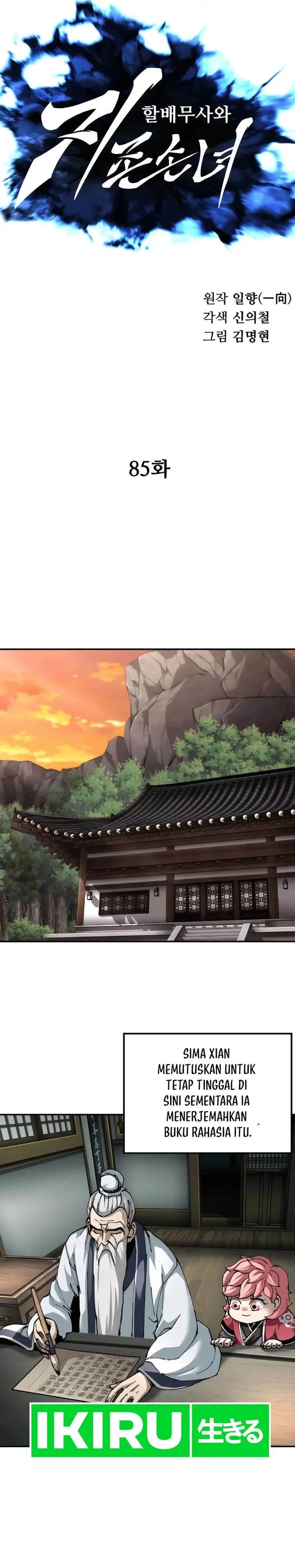 image-komik-warrior-grandpa-and-supreme-granddaughter-chapter-85-18/41