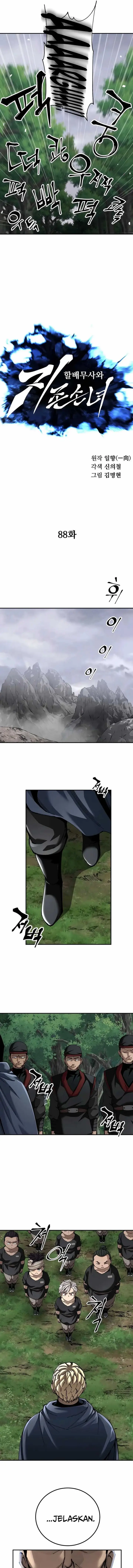 image-komik-warrior-grandpa-and-supreme-granddaughter-chapter-88-5/26