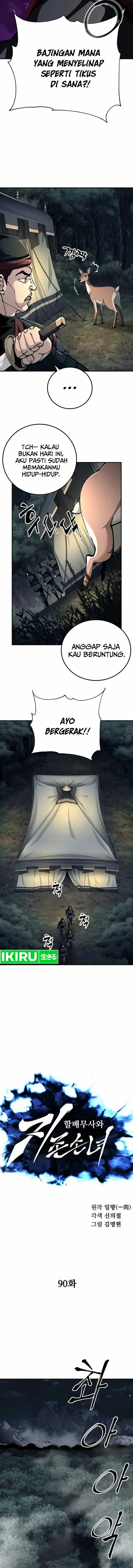 image-komik-warrior-grandpa-and-supreme-granddaughter-chapter-90-2/27