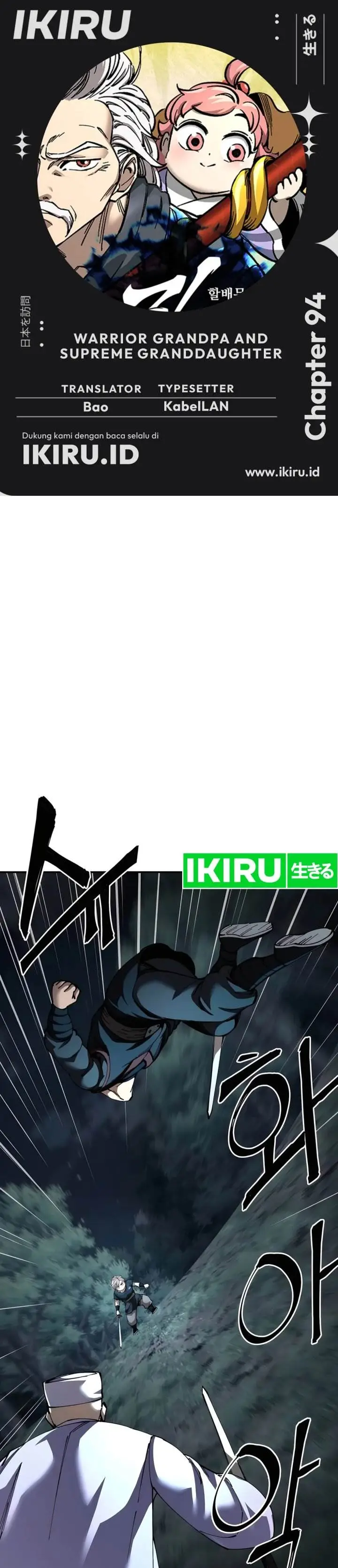 image-komik-warrior-grandpa-and-supreme-granddaughter-chapter-94-0/44