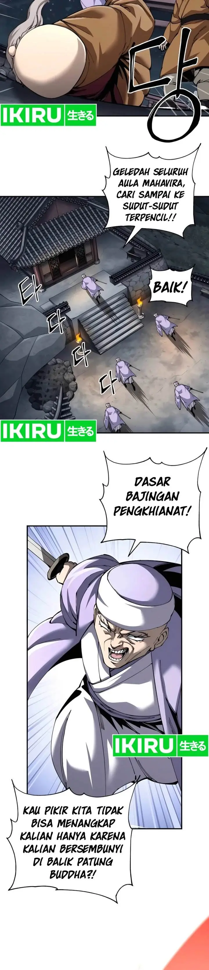 image-komik-warrior-grandpa-and-supreme-granddaughter-chapter-94-31/44