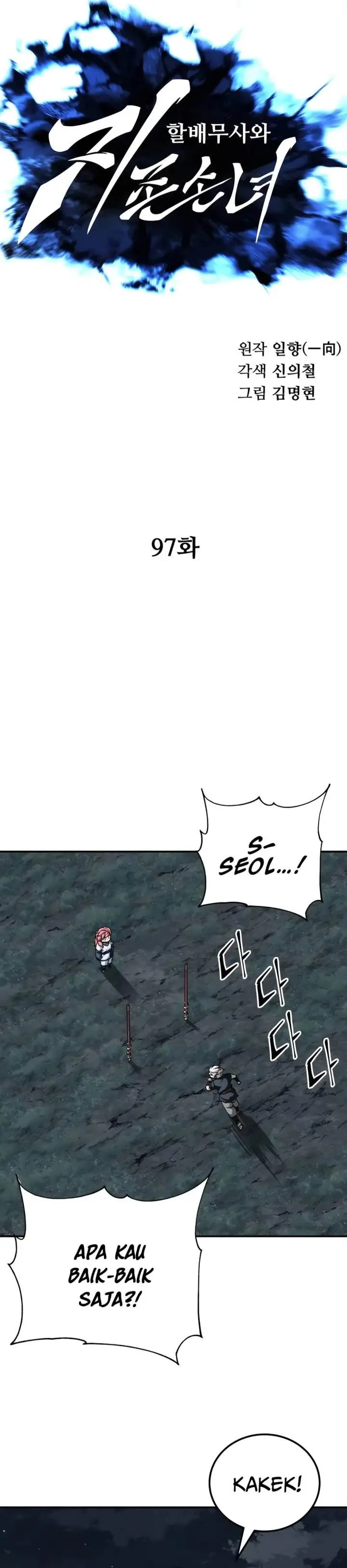 image-komik-warrior-grandpa-and-supreme-granddaughter-chapter-97-19/59
