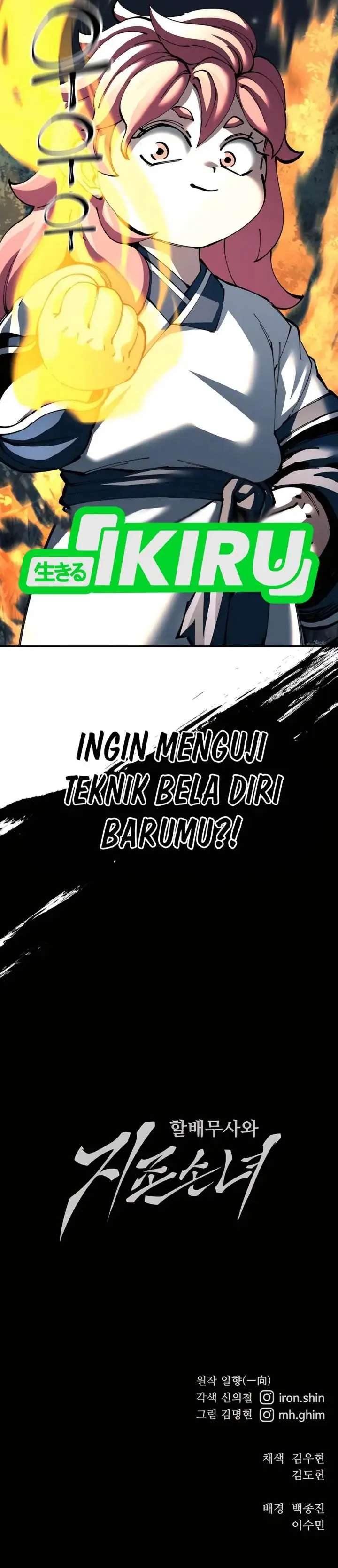 image-komik-warrior-grandpa-and-supreme-granddaughter-chapter-97-55/59