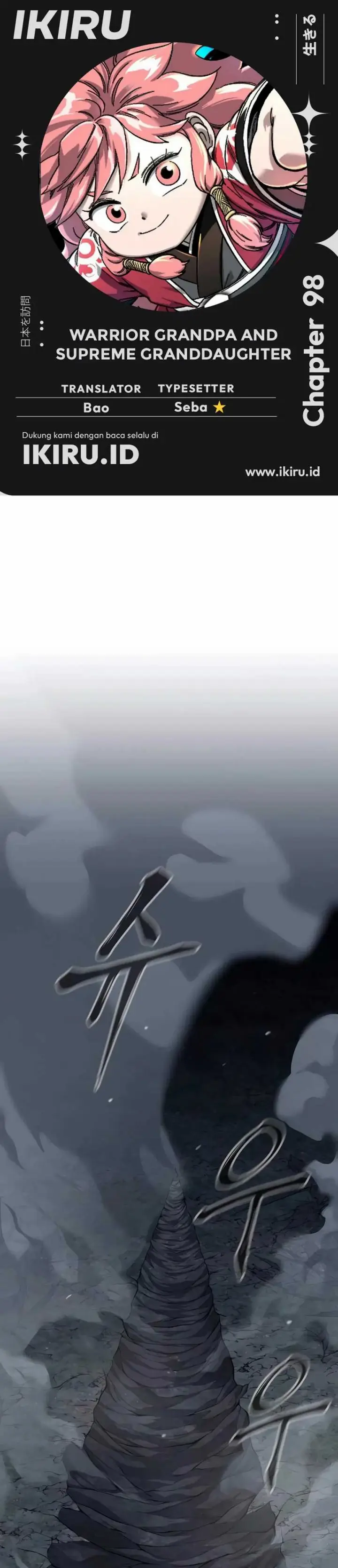 image-komik-warrior-grandpa-and-supreme-granddaughter-chapter-98-0/61
