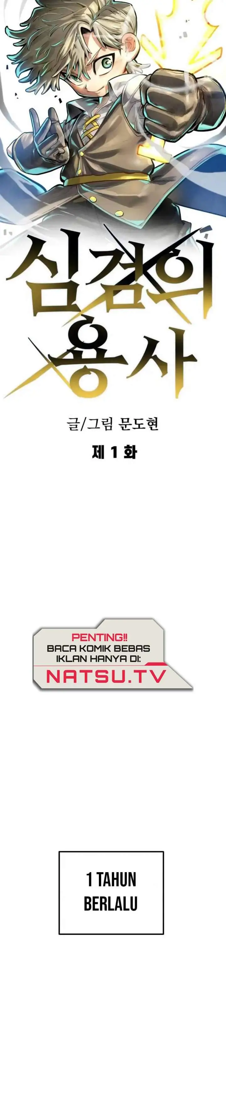 image-komik-warrior-of-the-sword-heart-chapter-01-5/68