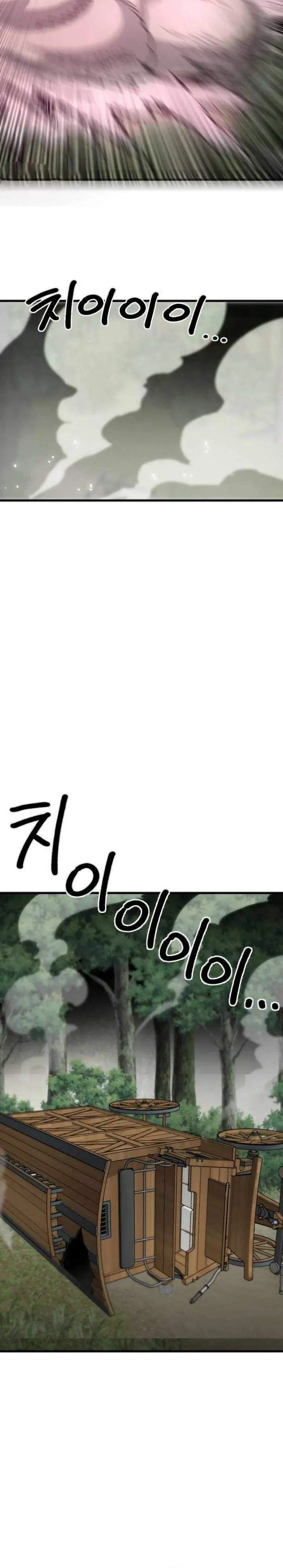 image-komik-warrior-of-the-sword-heart-chapter-02-26/72