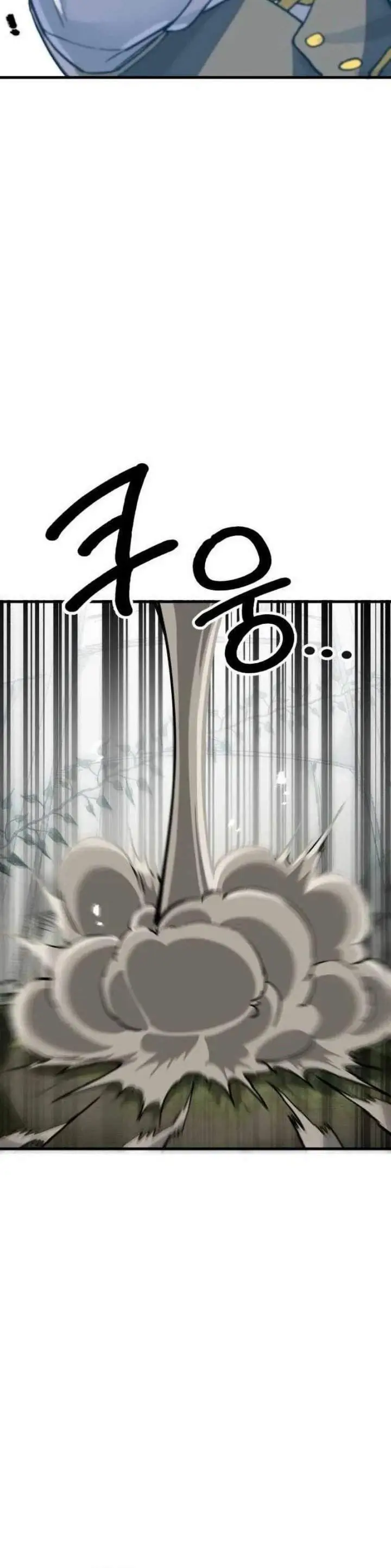 image-komik-warrior-of-the-sword-heart-chapter-04-23/33