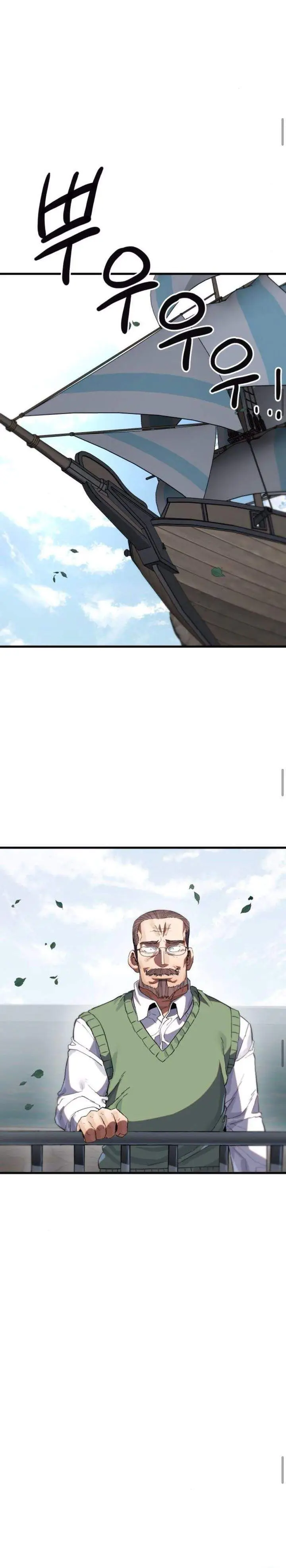 image-komik-warrior-of-the-sword-heart-chapter-10-39/50