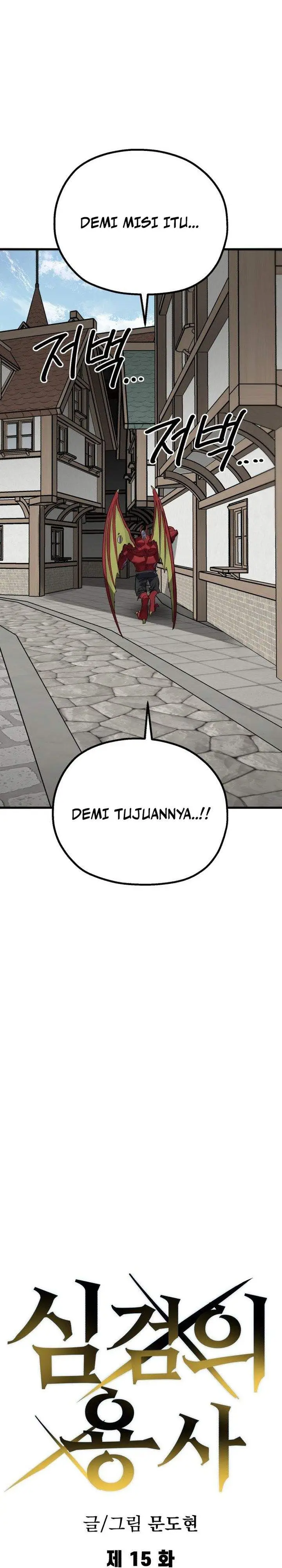 image-komik-warrior-of-the-sword-heart-chapter-15-2/57