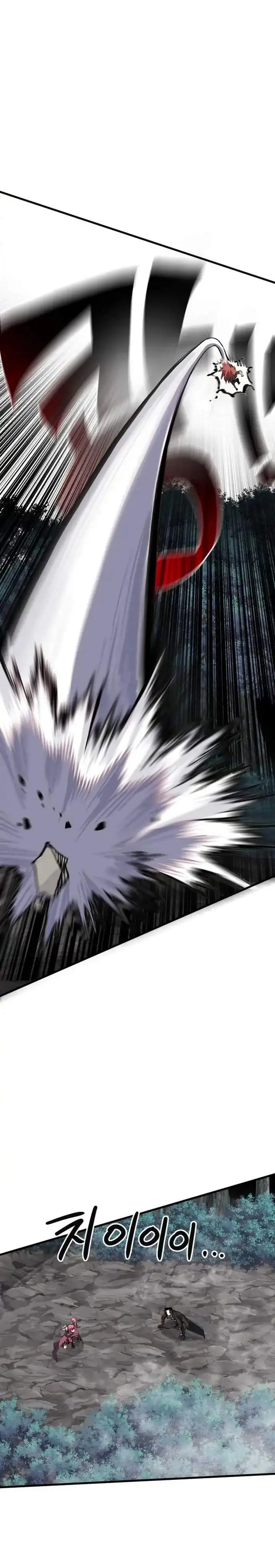 image-komik-warrior-of-the-sword-heart-chapter-17-16/46