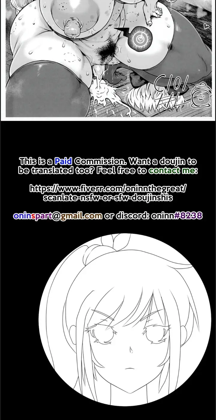 image-komik-waruiko-omake-paper-chapter-01-end-17/18