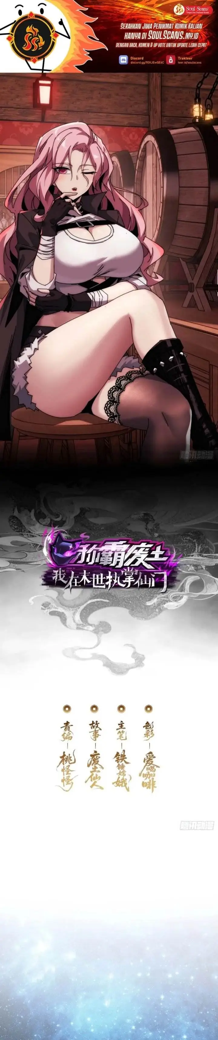 image-komik-wasteland-domination-chapter-26-1/28