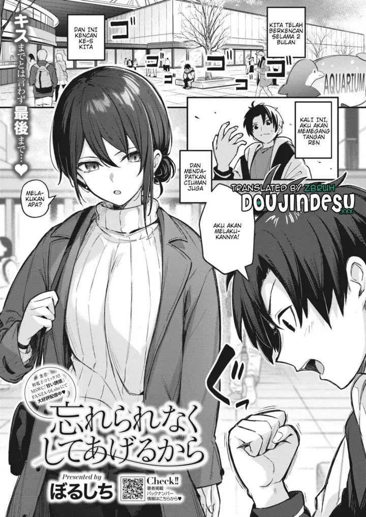 image-komik-wasurerarenaku-shiteagerukara-chapter-01-end-0/26