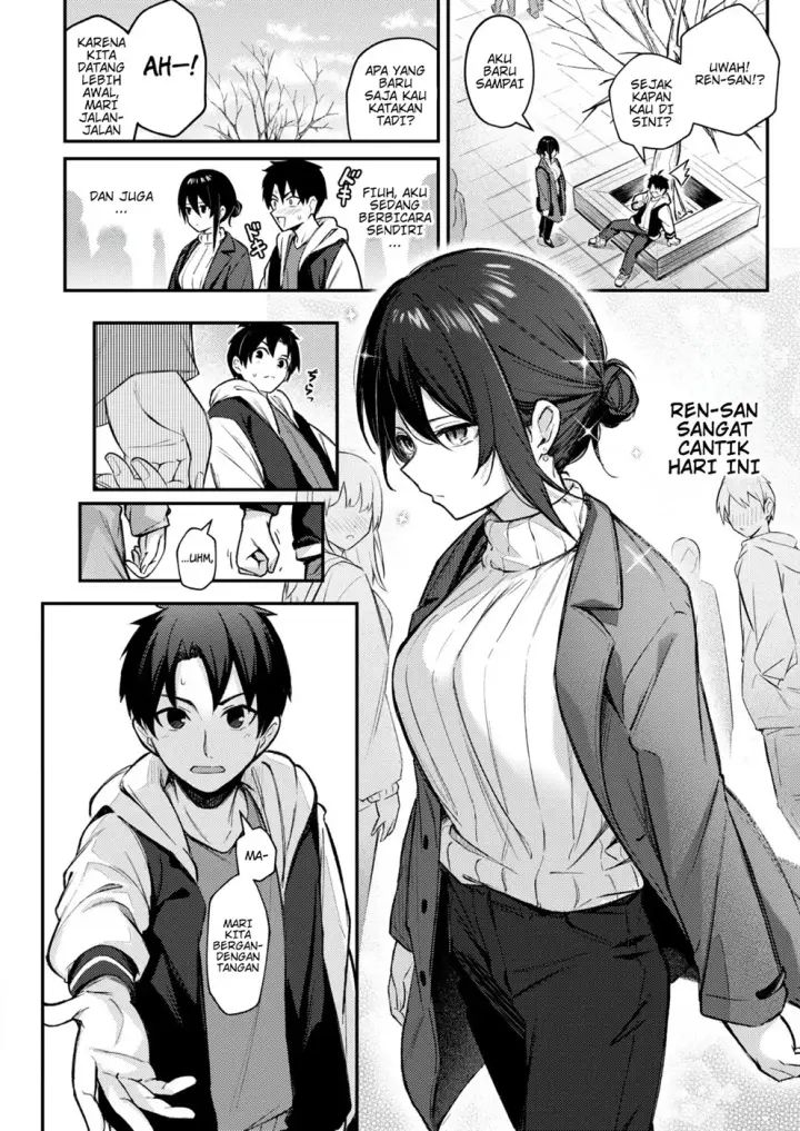 image-komik-wasurerarenaku-shiteagerukara-chapter-01-end-1/26