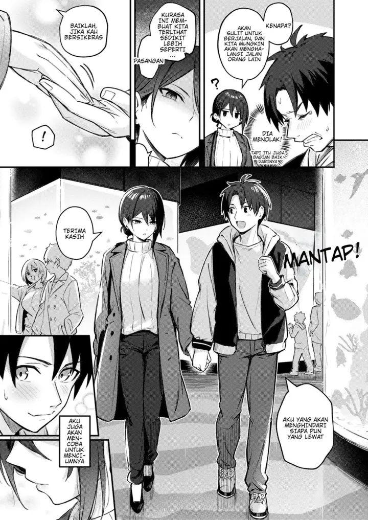 image-komik-wasurerarenaku-shiteagerukara-chapter-01-end-2/26