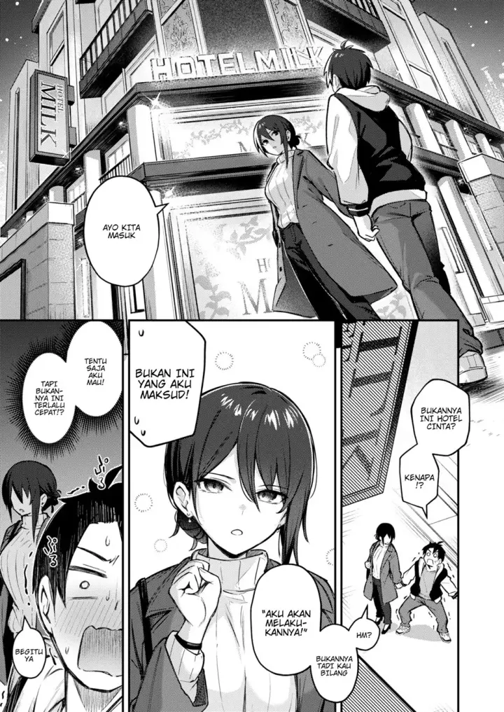 image-komik-wasurerarenaku-shiteagerukara-chapter-01-end-4/26