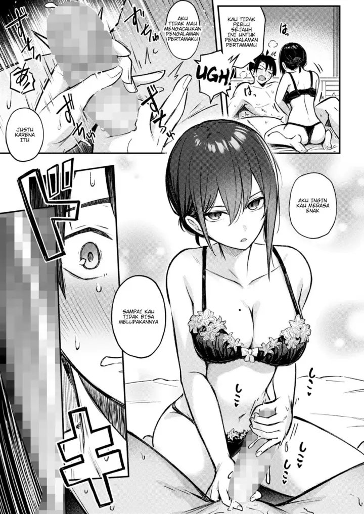 image-komik-wasurerarenaku-shiteagerukara-chapter-01-end-8/26