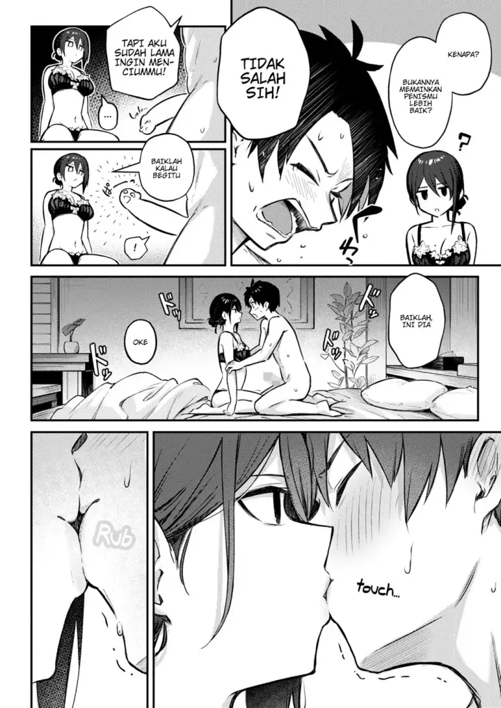 image-komik-wasurerarenaku-shiteagerukara-chapter-01-end-11/26