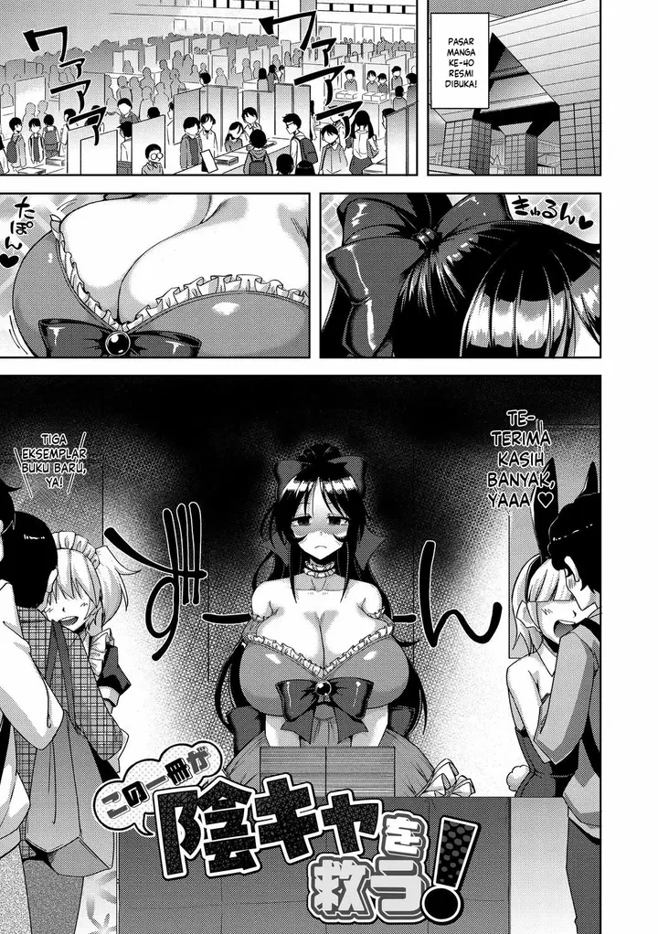 image-komik-watashi-de-nuite-ikemasenka-nokoppa-chapter-01-4/26