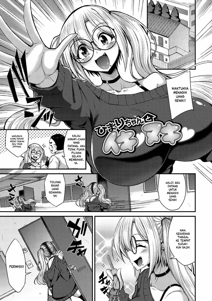 image-komik-watashi-de-nuite-ikemasenka-nokoppa-chapter-02-0/20