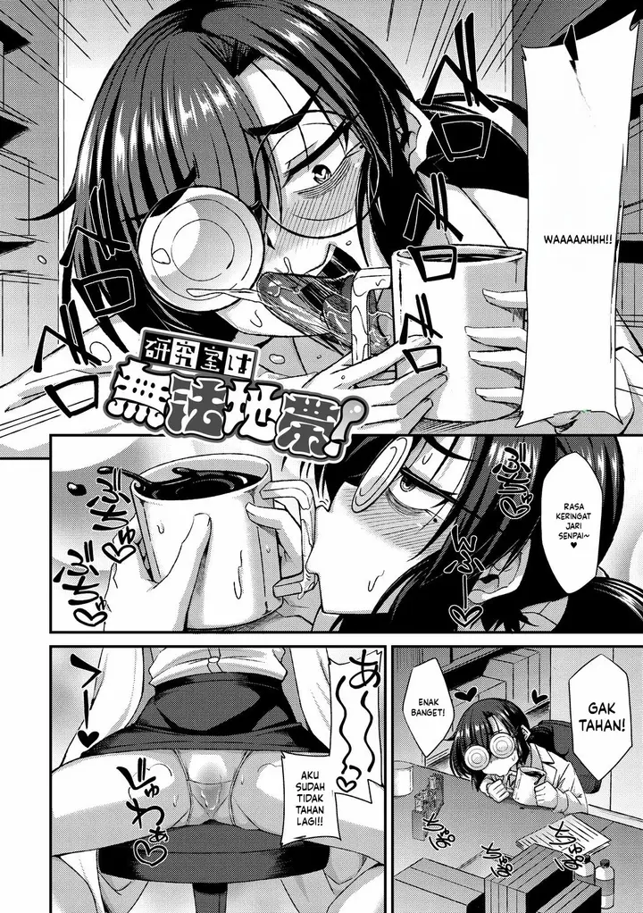 image-komik-watashi-de-nuite-ikemasenka-nokoppa-chapter-04-1/21