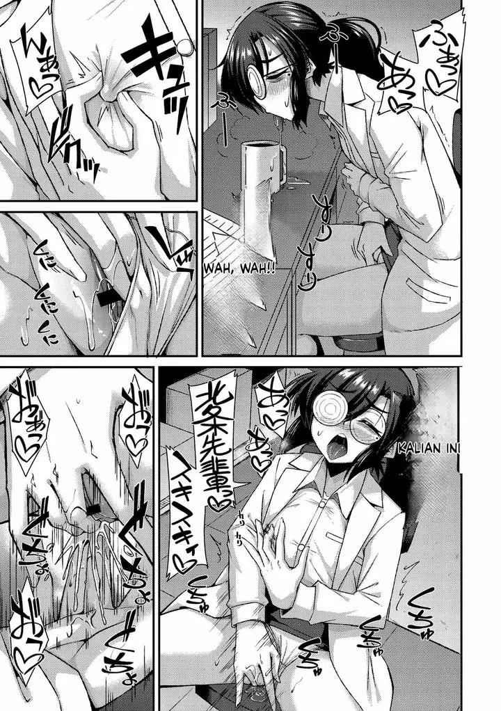 image-komik-watashi-de-nuite-ikemasenka-nokoppa-chapter-04-2/21