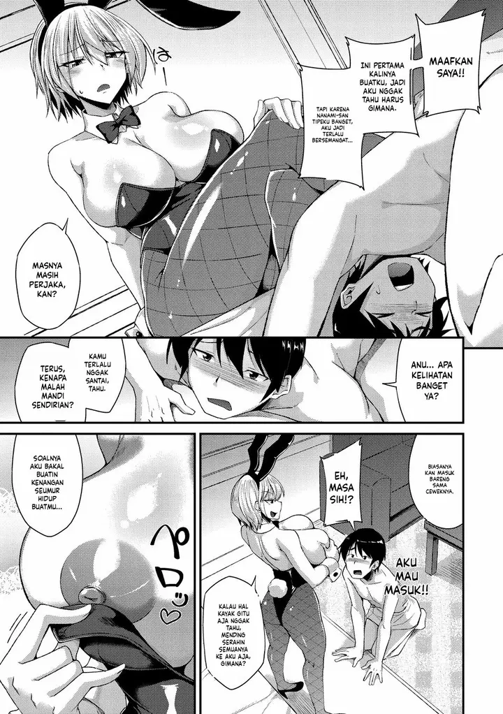 image-komik-watashi-de-nuite-ikemasenka-nokoppa-chapter-06-2/20