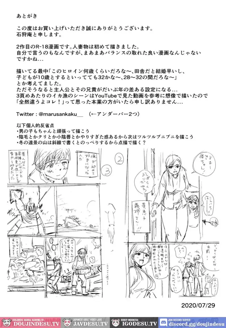 image-komik-watashi-de-sukkiri-sasechaina-chapter-01-end-32/33