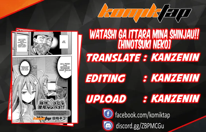 image-komik-watashi-ga-ittara-mina-shinjau-chapter-01-0/24