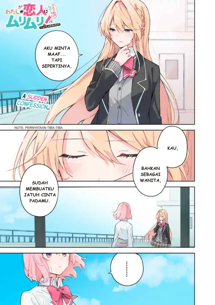 image-komik-watashi-ga-koibito-ni-nareru-wake-naijan-muri-muri-muri-janakatta-chapter-1-0/35
