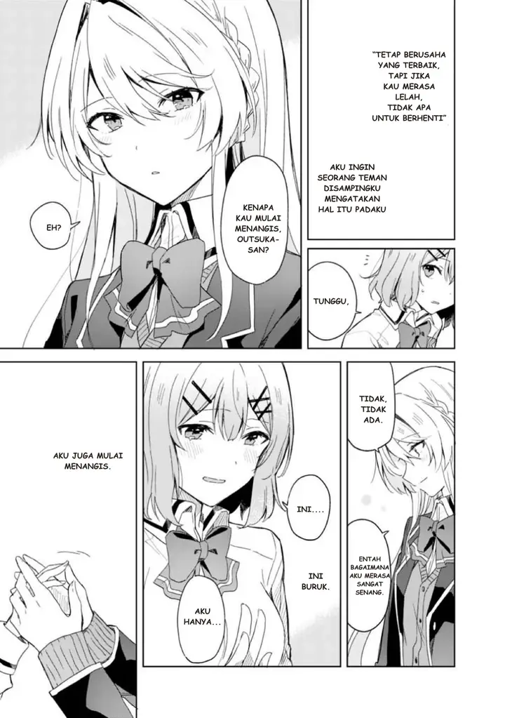 image-komik-watashi-ga-koibito-ni-nareru-wake-naijan-muri-muri-muri-janakatta-chapter-1-23/35