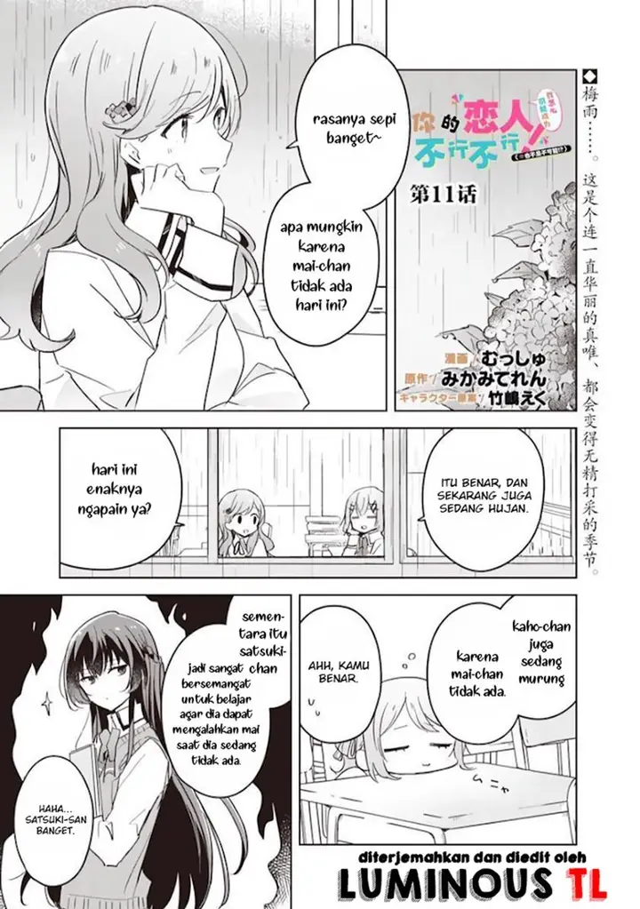 image-komik-watashi-ga-koibito-ni-nareru-wake-naijan-muri-muri-muri-janakatta-chapter-11-2/27