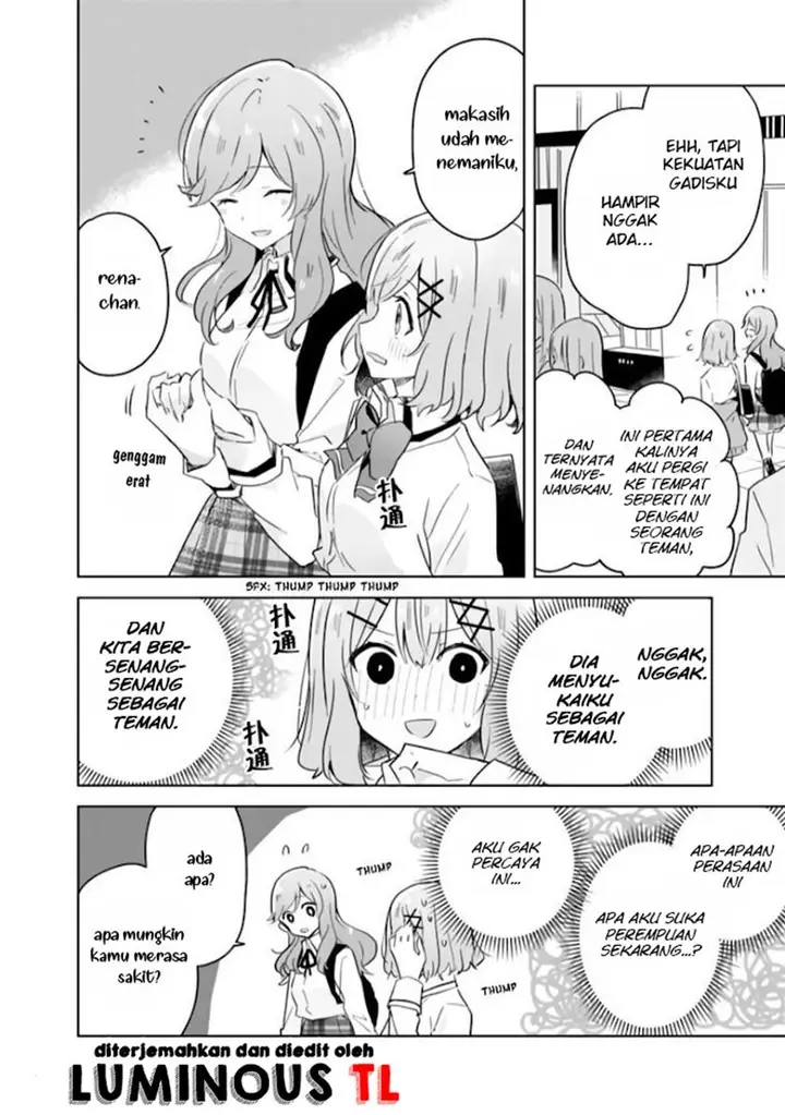 image-komik-watashi-ga-koibito-ni-nareru-wake-naijan-muri-muri-muri-janakatta-chapter-11-17/27