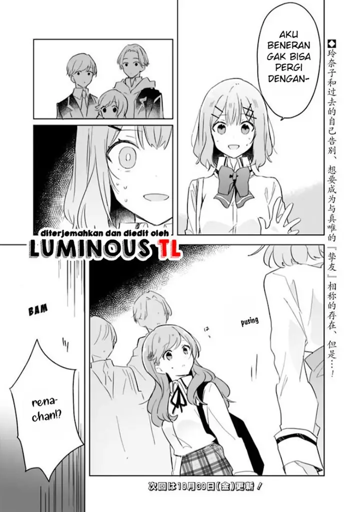 image-komik-watashi-ga-koibito-ni-nareru-wake-naijan-muri-muri-muri-janakatta-chapter-11-23/27