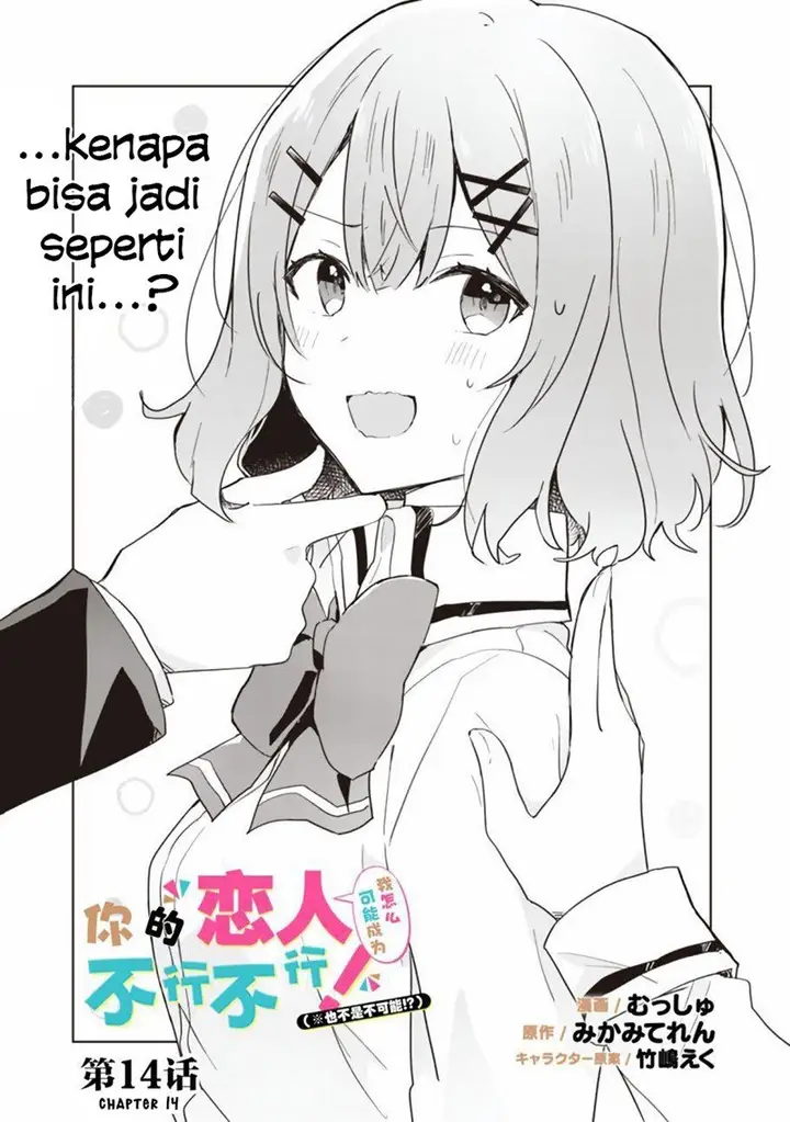 image-komik-watashi-ga-koibito-ni-nareru-wake-naijan-muri-muri-muri-janakatta-chapter-14-4/37