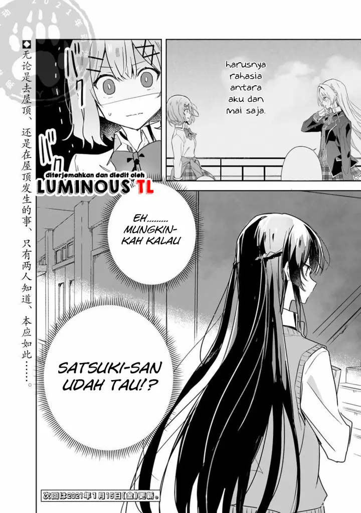 image-komik-watashi-ga-koibito-ni-nareru-wake-naijan-muri-muri-muri-janakatta-chapter-15-16/21