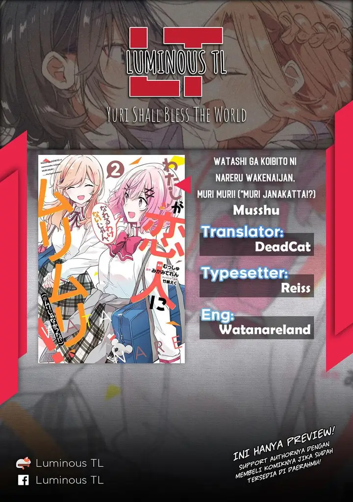 image-komik-watashi-ga-koibito-ni-nareru-wake-naijan-muri-muri-muri-janakatta-chapter-16-1/29