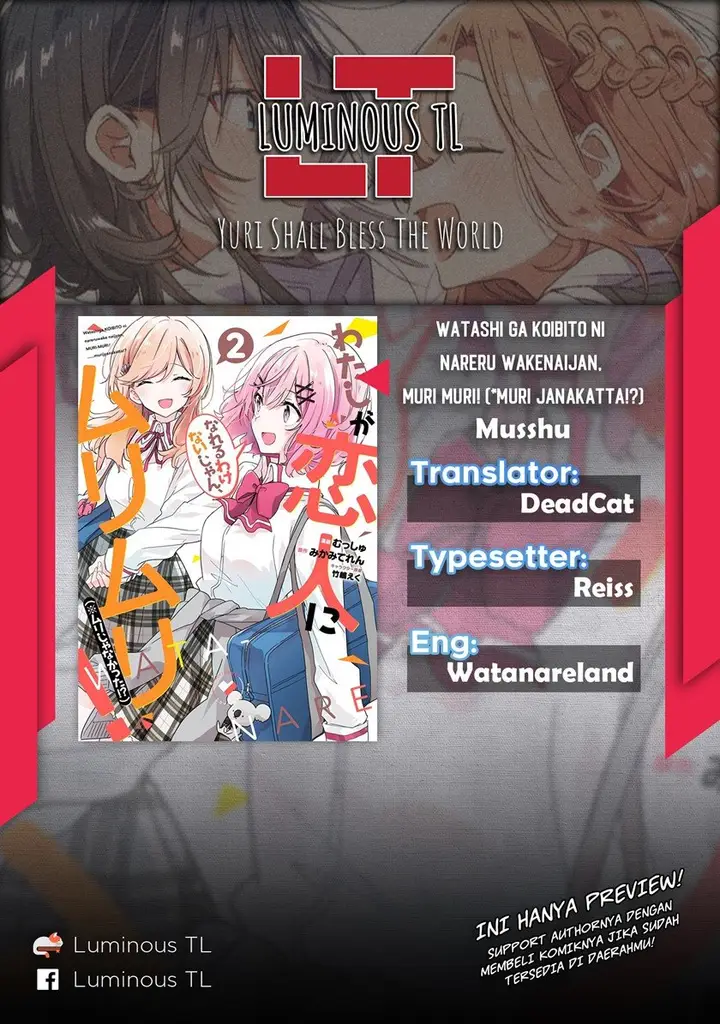 image-komik-watashi-ga-koibito-ni-nareru-wake-naijan-muri-muri-muri-janakatta-chapter-17-1/30