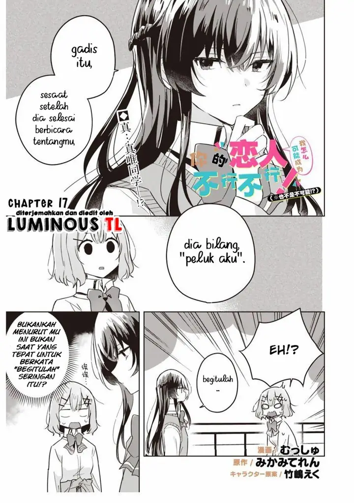 image-komik-watashi-ga-koibito-ni-nareru-wake-naijan-muri-muri-muri-janakatta-chapter-17-2/30