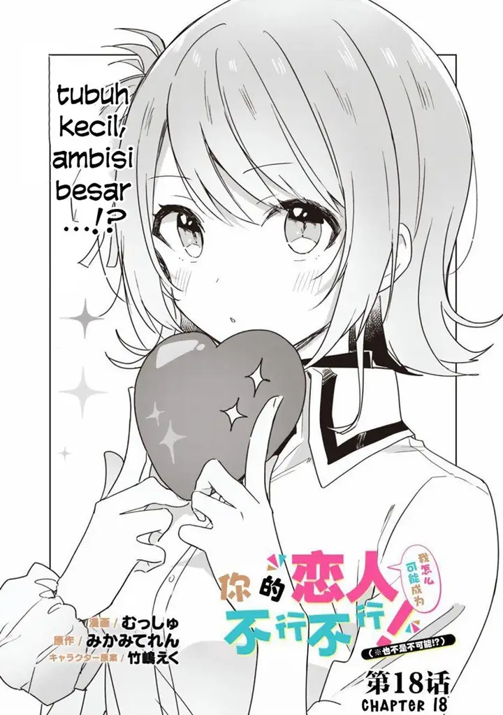 image-komik-watashi-ga-koibito-ni-nareru-wake-naijan-muri-muri-muri-janakatta-chapter-18-3/21
