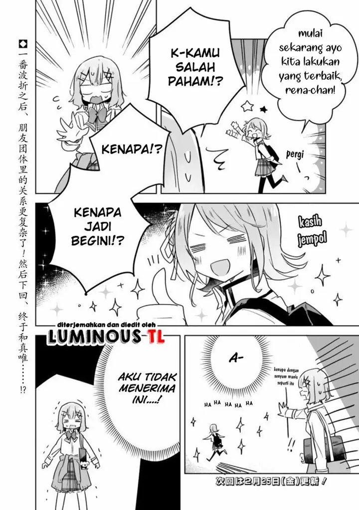 image-komik-watashi-ga-koibito-ni-nareru-wake-naijan-muri-muri-muri-janakatta-chapter-18-17/21